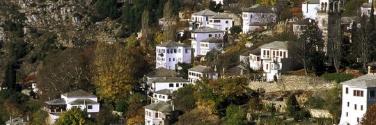Χάνια, Πήλιο