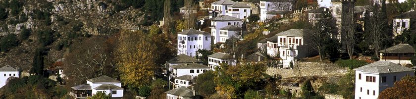 Χάνια, Πήλιο