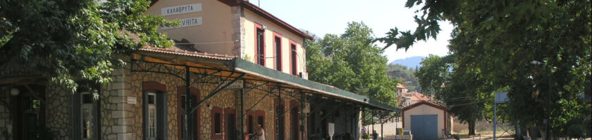 Καλάβρυτα, Ελλάδα